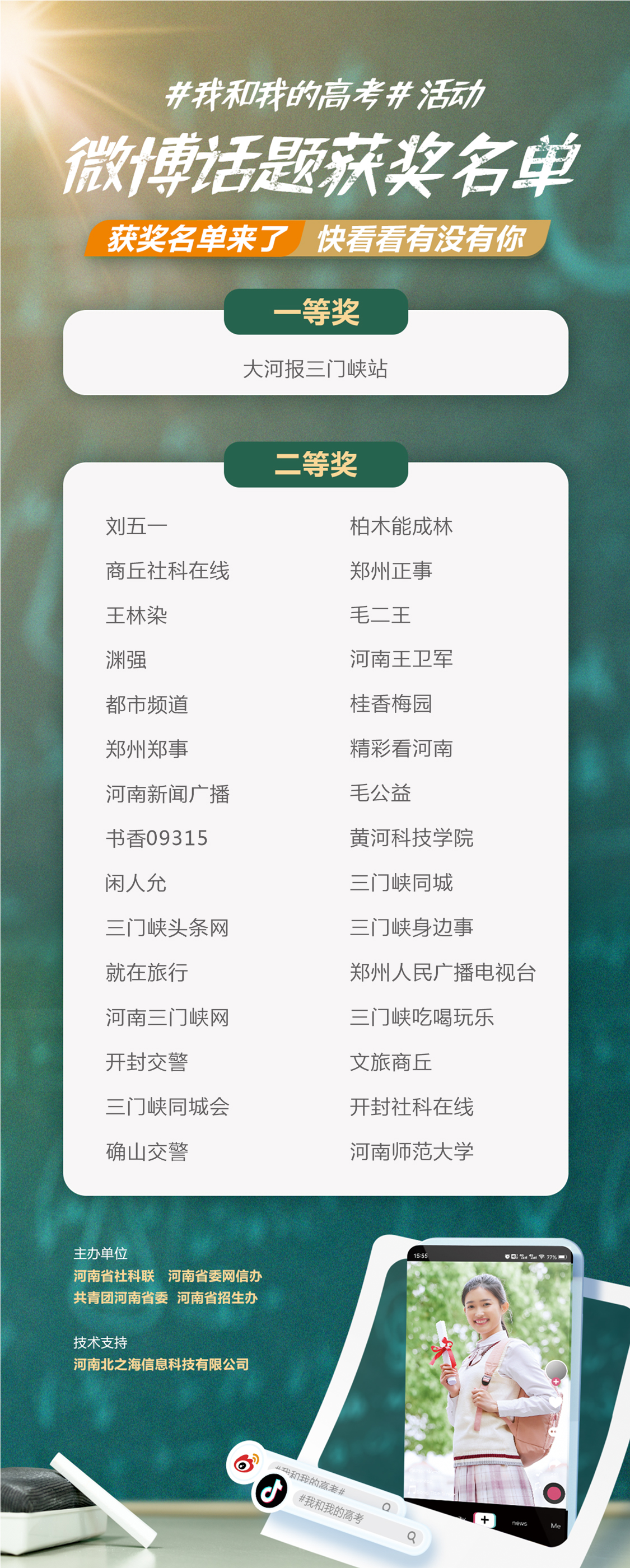 1631240637678984.jpg 1631240637678984.jpg