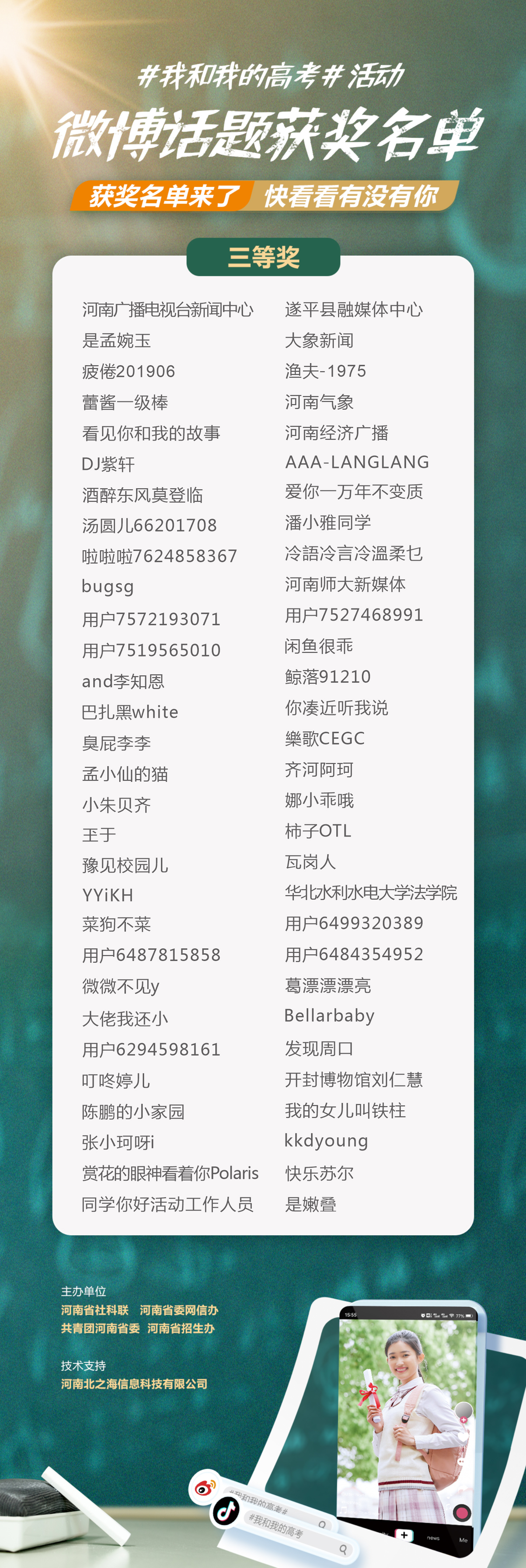 1631240680395275.jpg 1631240680395275.jpg