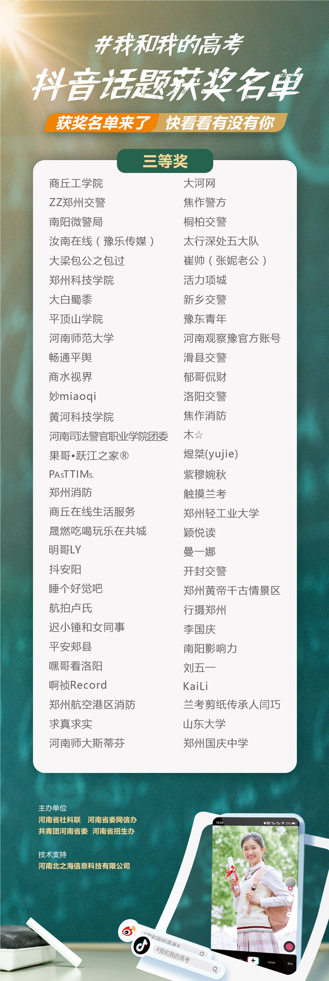 1631240751297072.jpg 1631240751297072.jpg