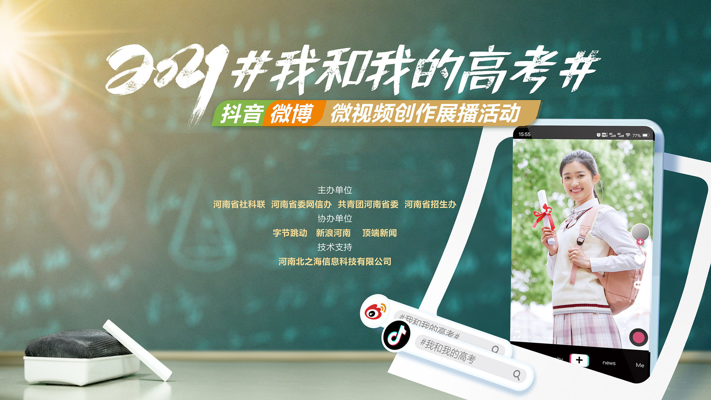 1641278533650228.jpg 1641278533650228.jpg