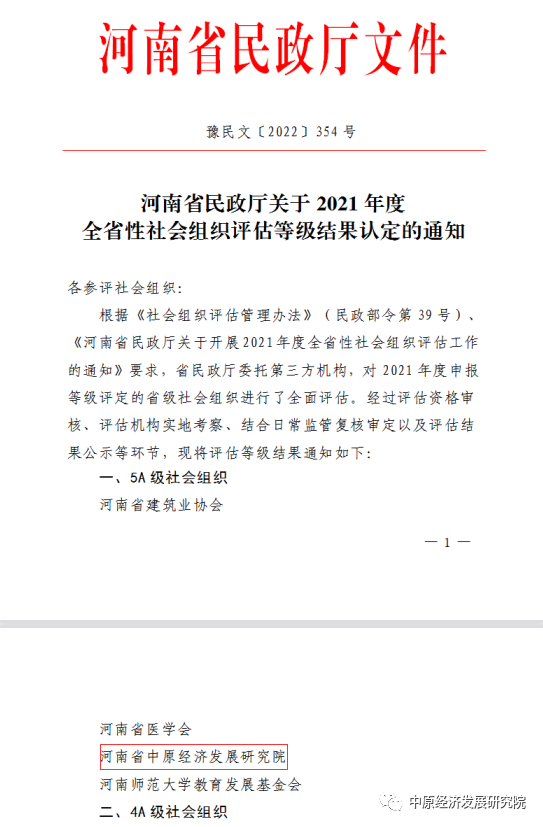 1673318370367964.png 1673318370367964.png