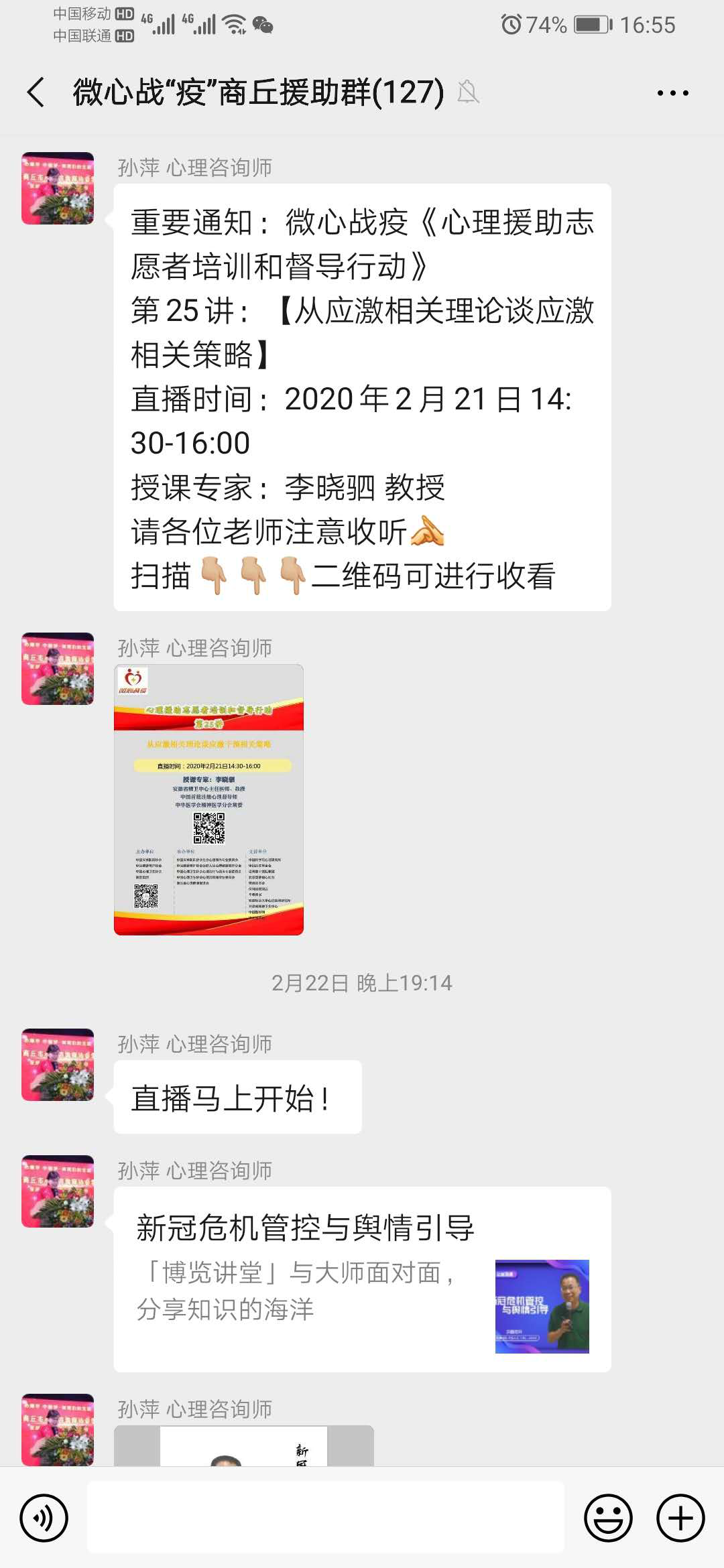 1582776300861766.png 1582776300861766.png