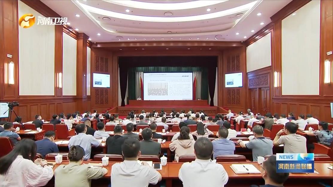 省政协举办学习省委十一届九次全会精神专题报告会 孔昌生出席